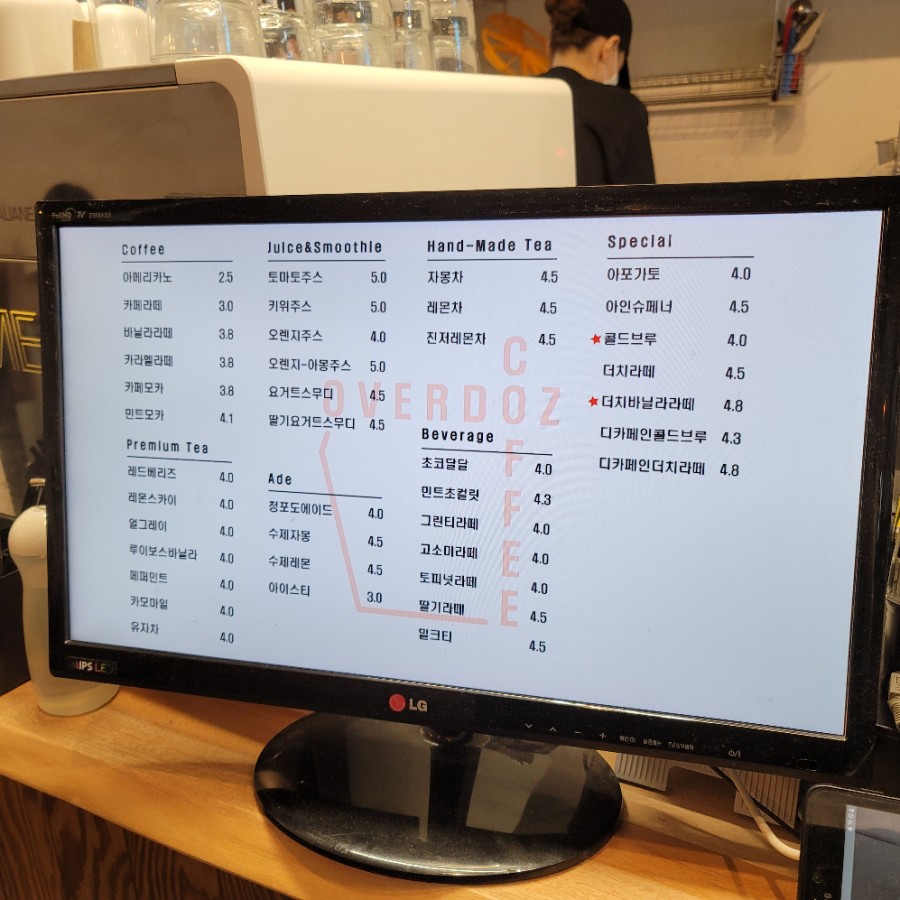 오버도즈 커피 이미지