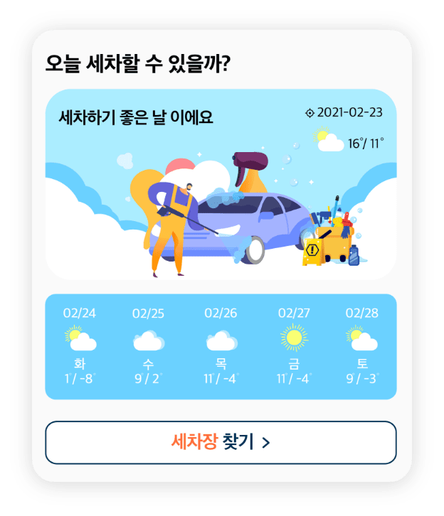 카피커머스 이미지
