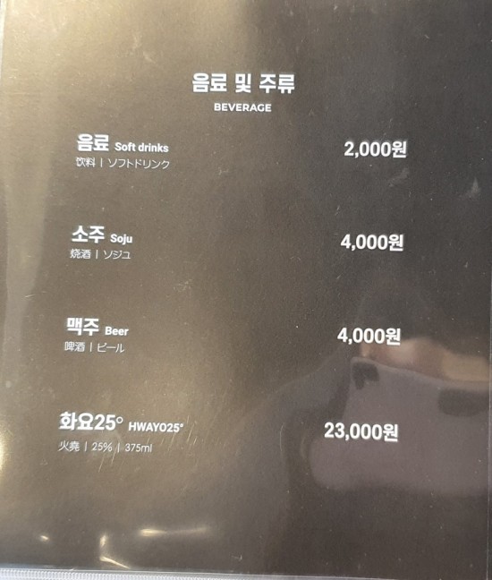 숙달돼지김해 이미지