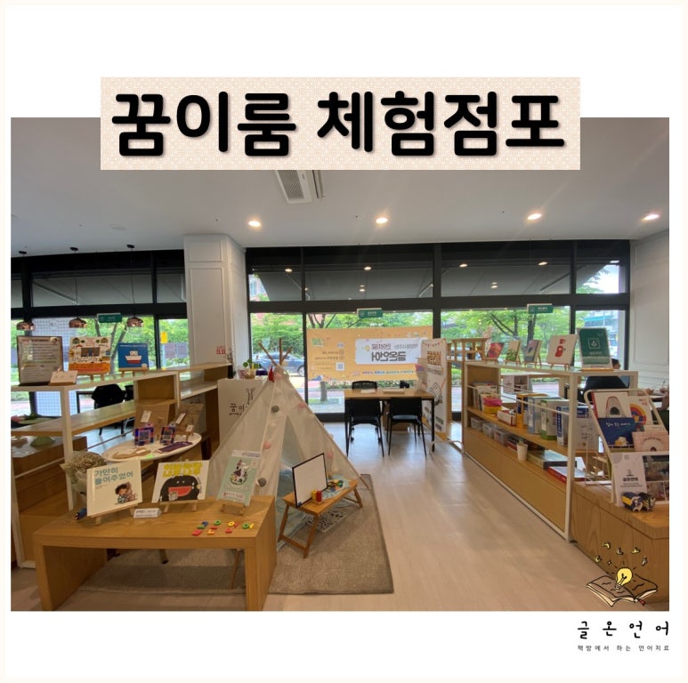 글온언어 이미지