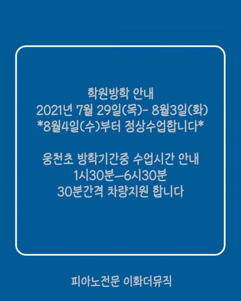 진해배화어린이집 이미지