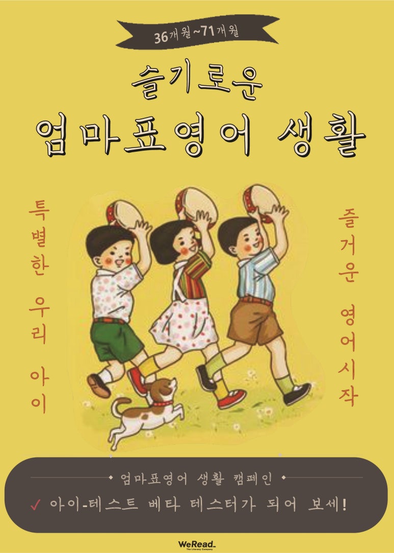 리드위나 이미지