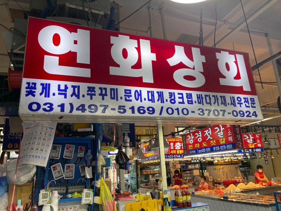 연화상회 이미지