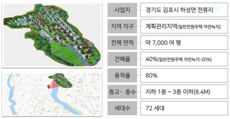 한강주택관리 이미지