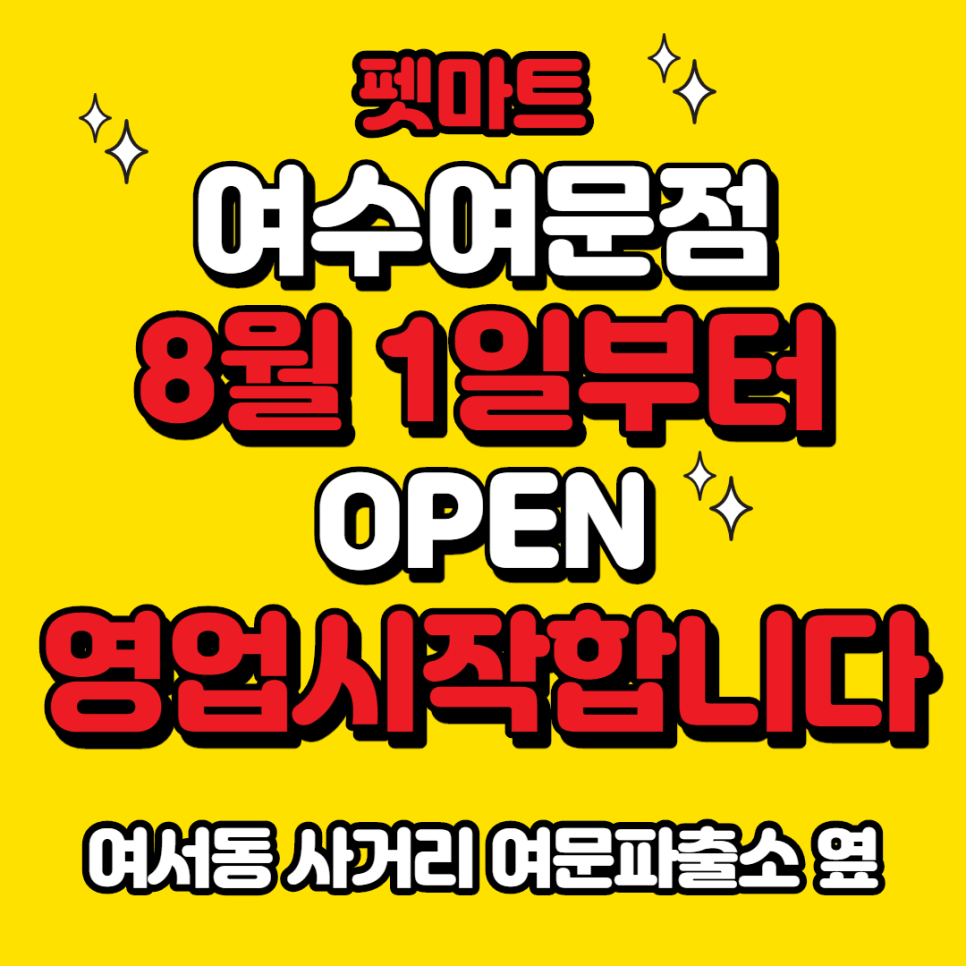 여문용품 이미지