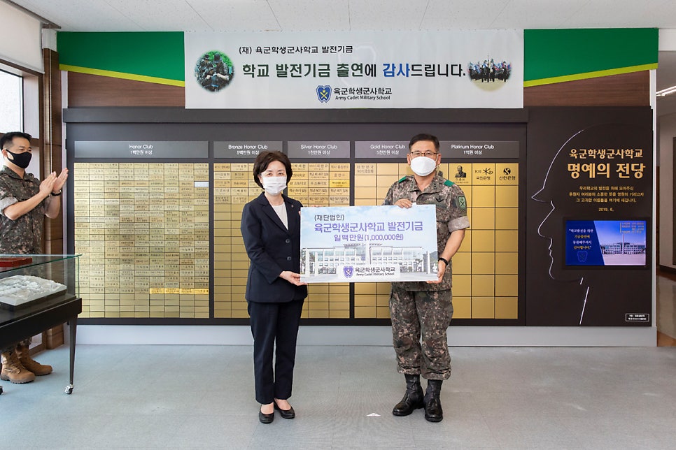 육군학생군사학교 이미지