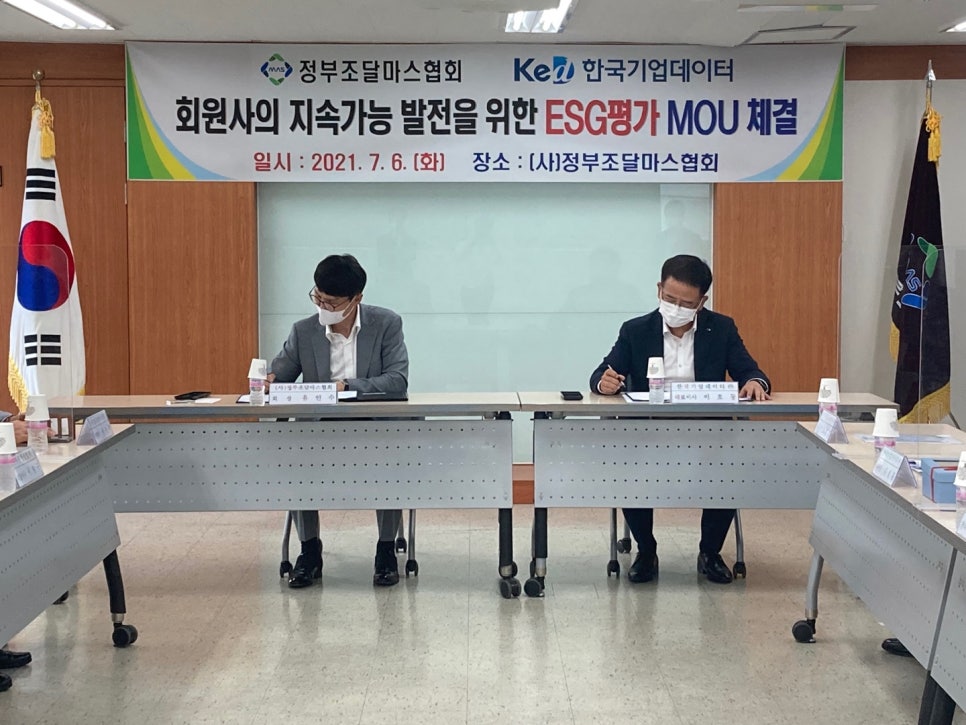 한국평가데이터(주) 이미지