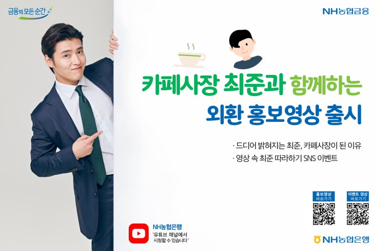 농협카페 이미지