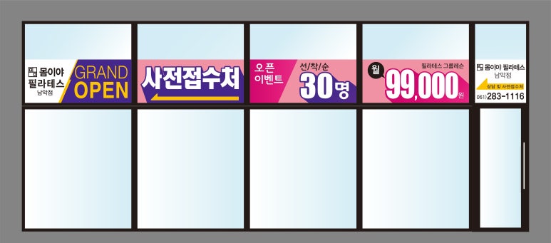 위드디자인광고 그룹 이미지