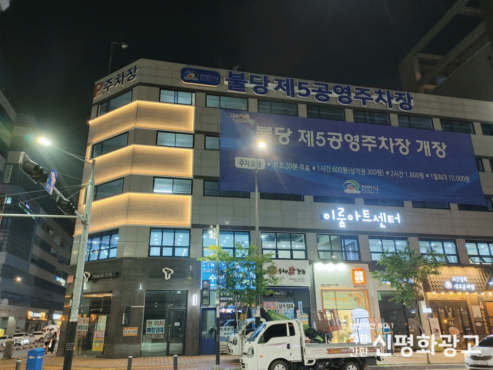 천안이룸센터 이미지