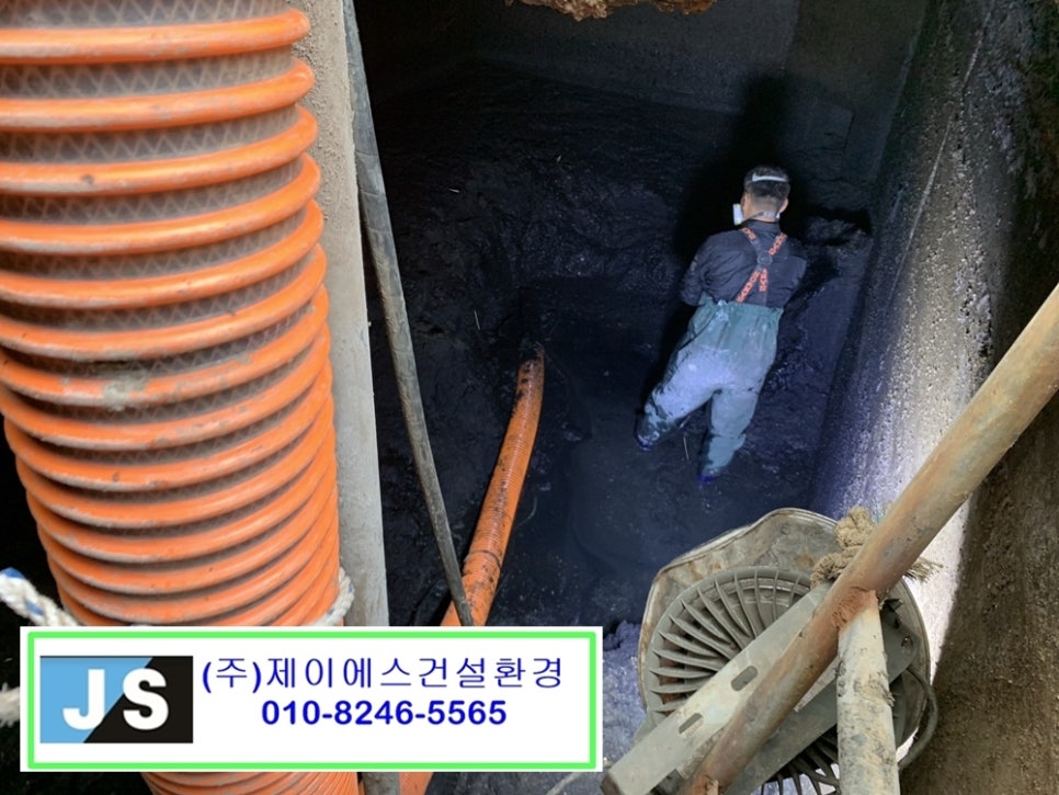(주)제이에스환경 이미지