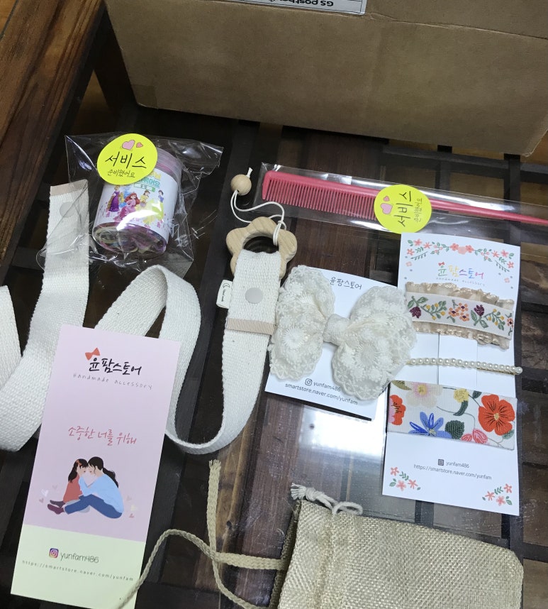 윤팜 이미지