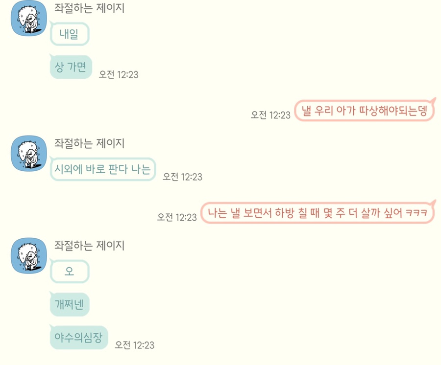 제이지바이오 이미지