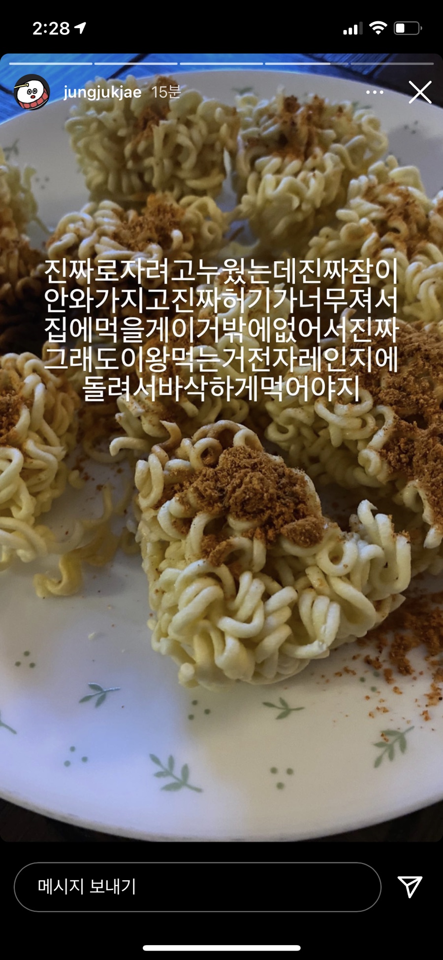 하루와이틀 이미지