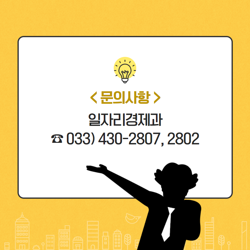 홍천농협두촌지점 이미지