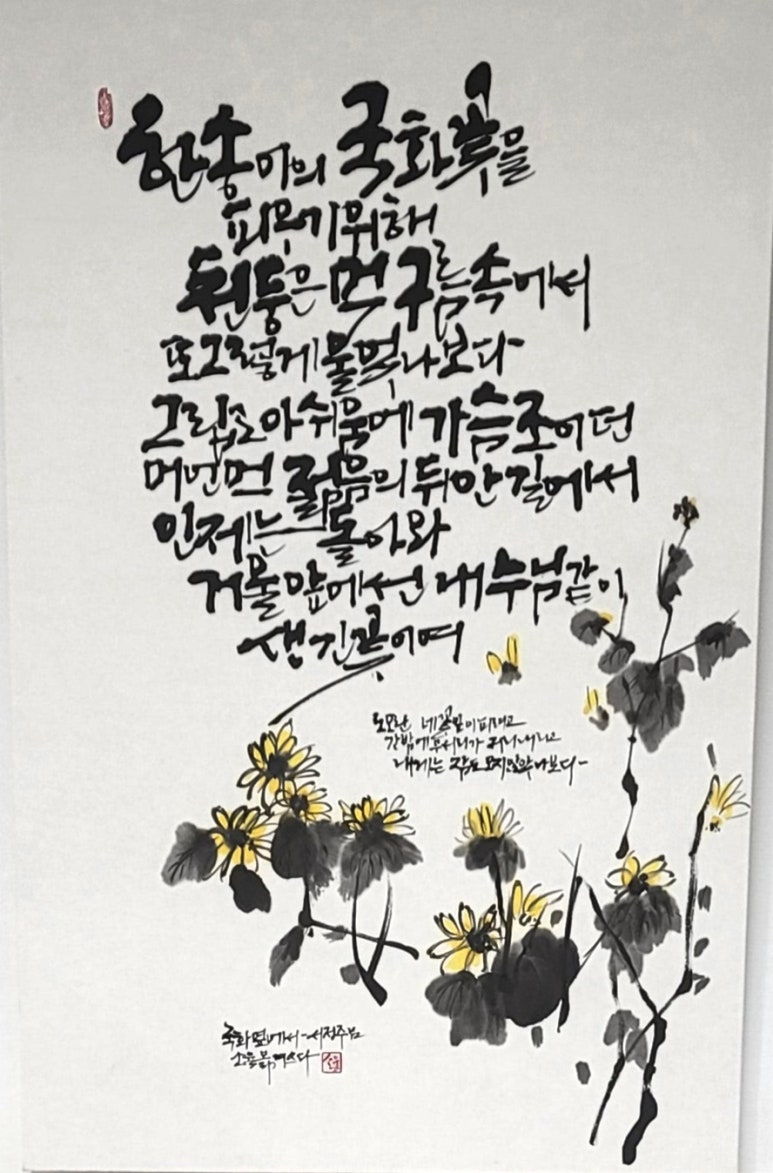 국화네공방 이미지