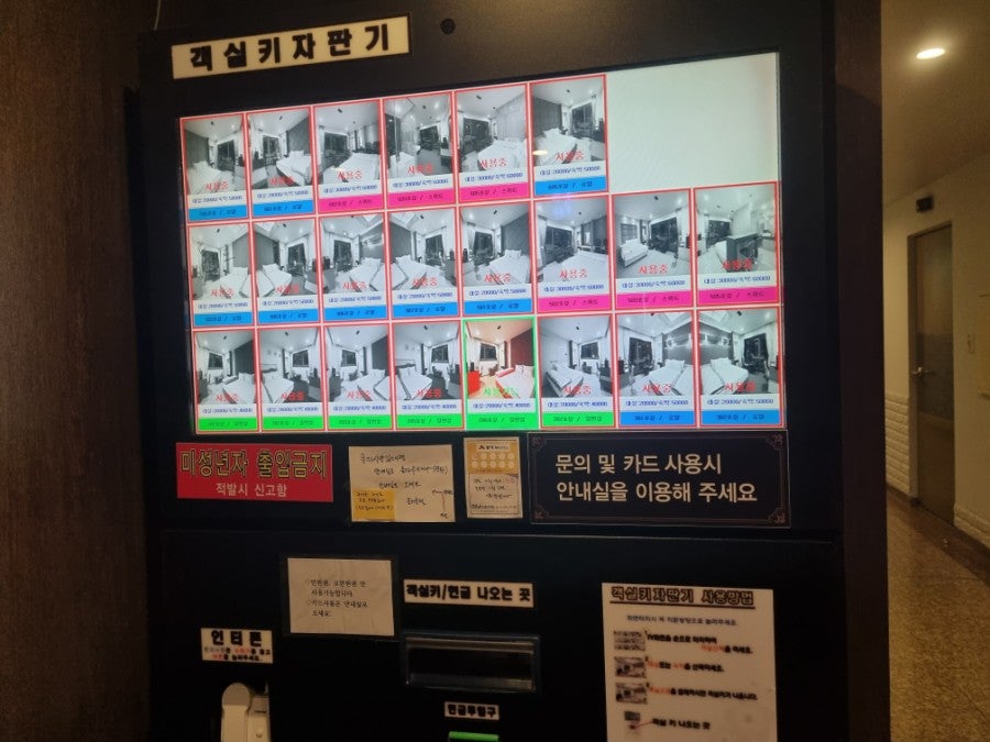 가자무인텔 이미지
