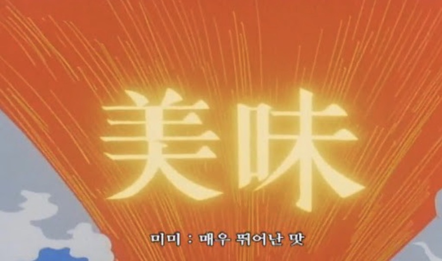 루마카 이미지