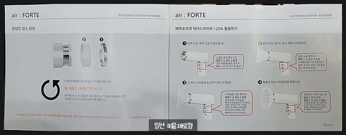 로고스헤어 이미지