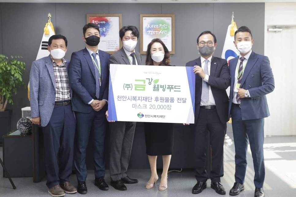 (주)웰빙푸드 이미지