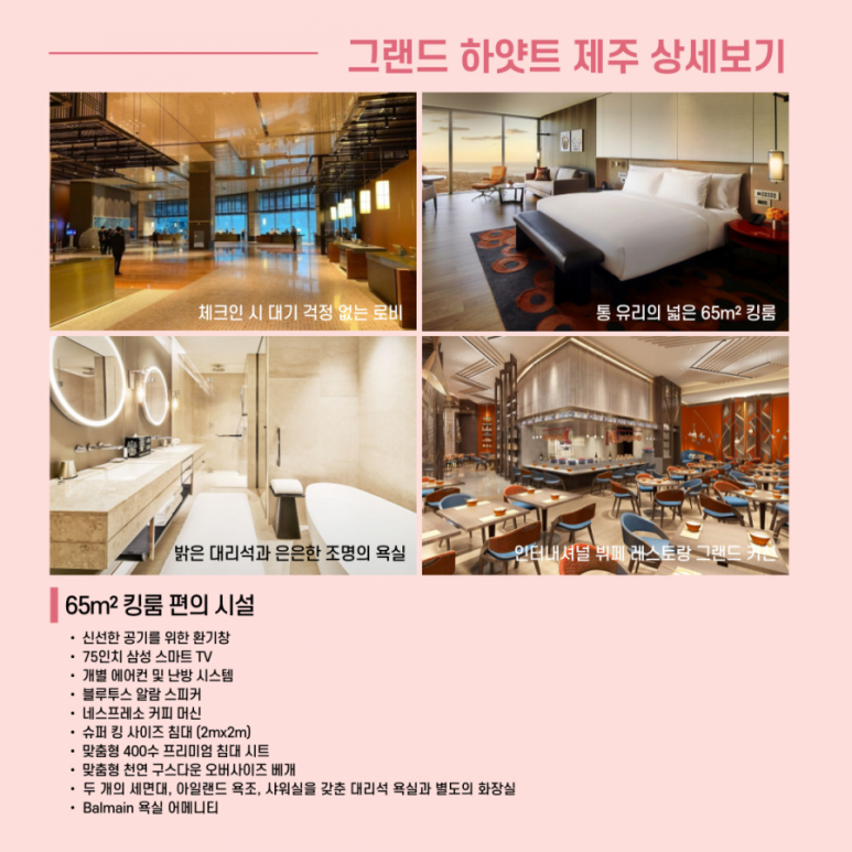 허니문렌트카주 이미지