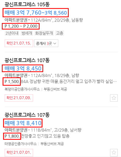 로즈시티 이미지