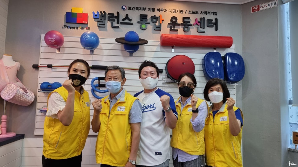 스포츠포올 이미지