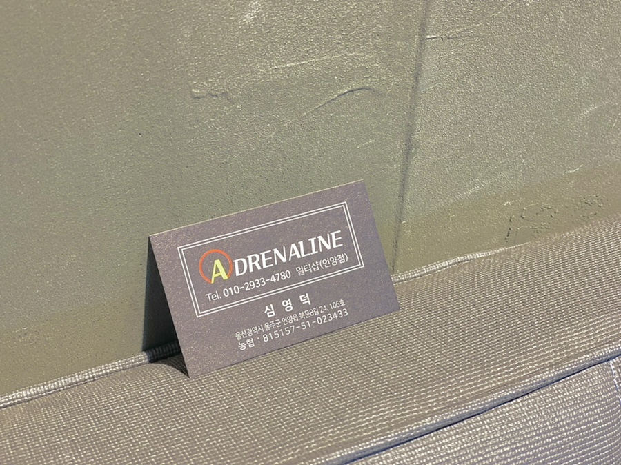 언양멀티샵 이미지