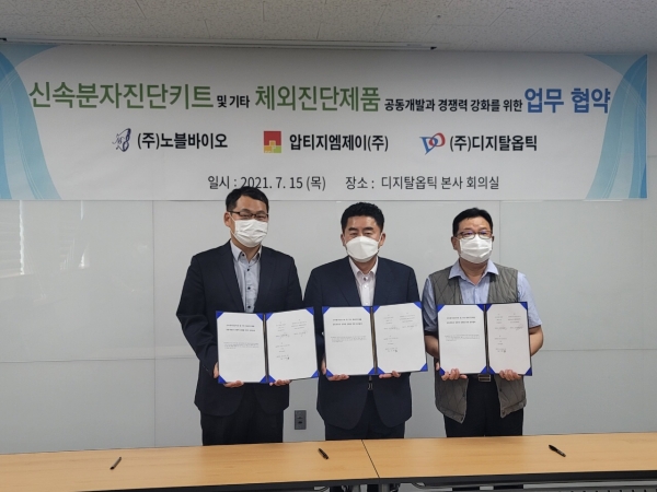 엠제이디지털 이미지