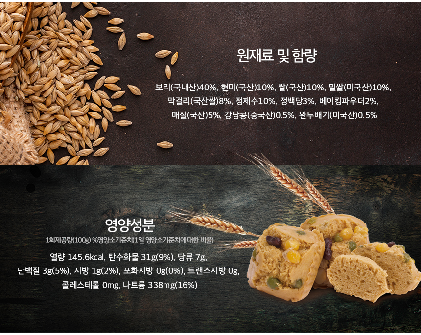 주식회사 몽실이 이미지