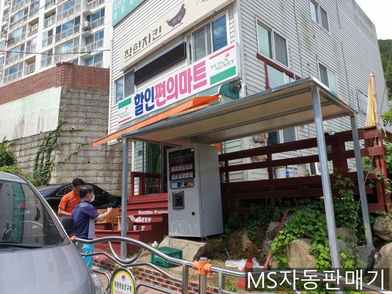 코사마트 이미지