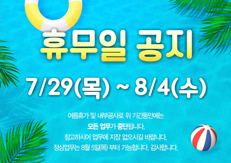 동문인쇄 이미지