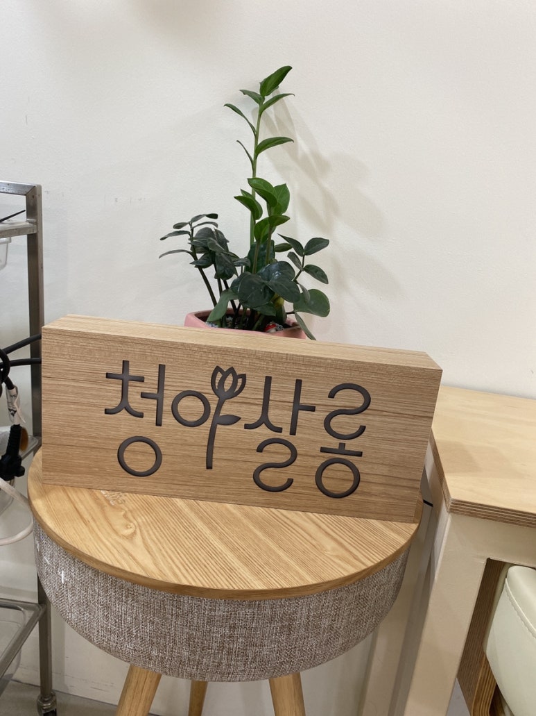 청아살롱 이미지