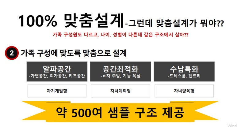 한강주택관리 이미지