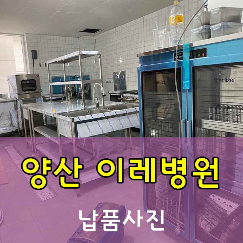 이레주방 이미지