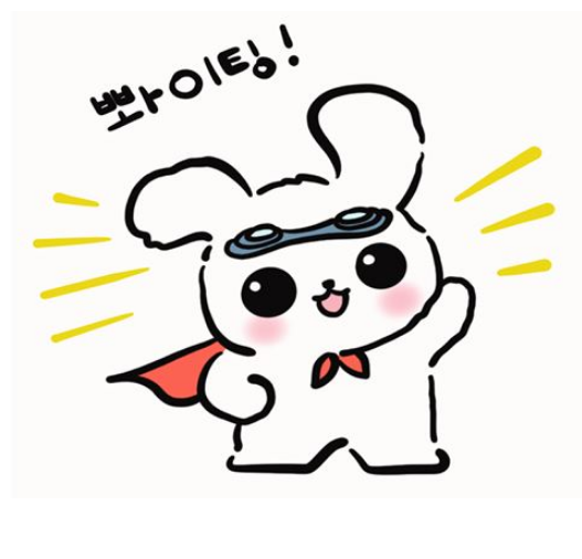 성원밧데리 이미지
