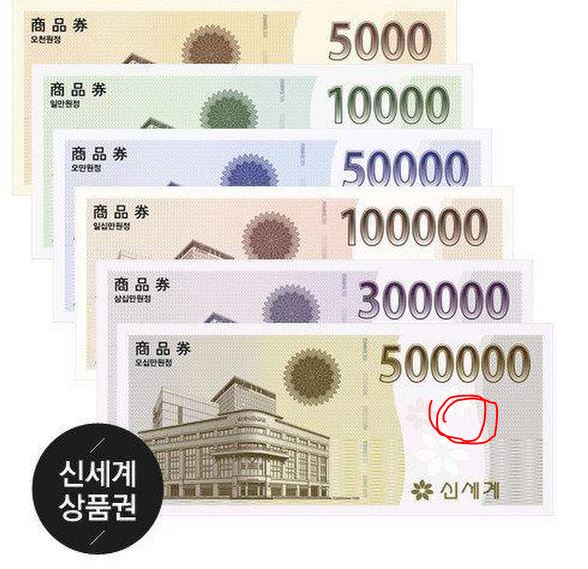 신세계정보 이미지