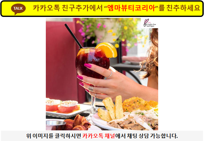 테파스 이미지