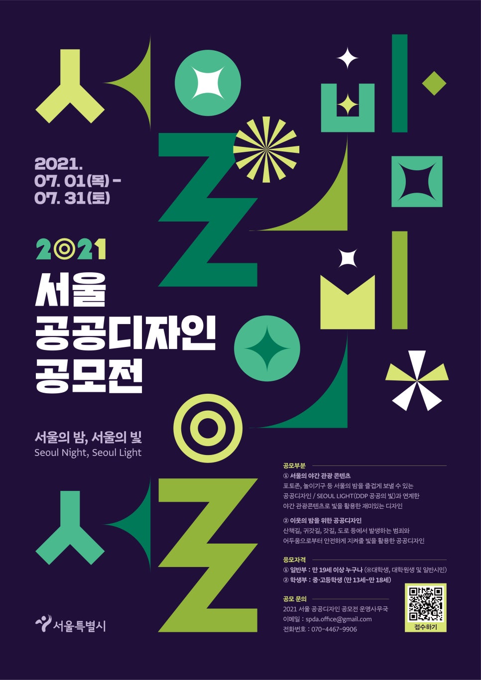 주식회사 드림테크 이미지