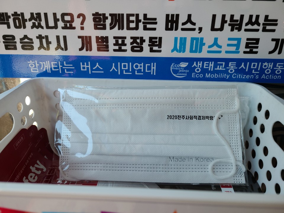 (유)이크린 이미지