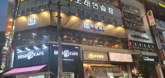 숙달돼지김해 이미지