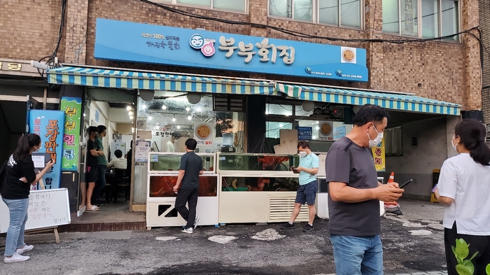(주)다원포장 이미지