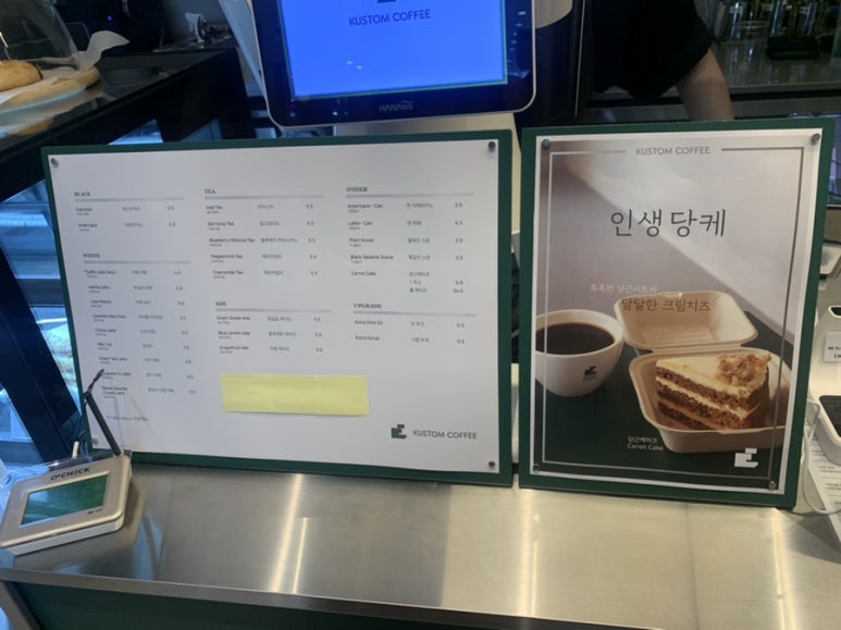 커스텀커피 동판교점 이미지