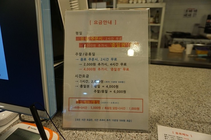 만화카페 보니 이미지