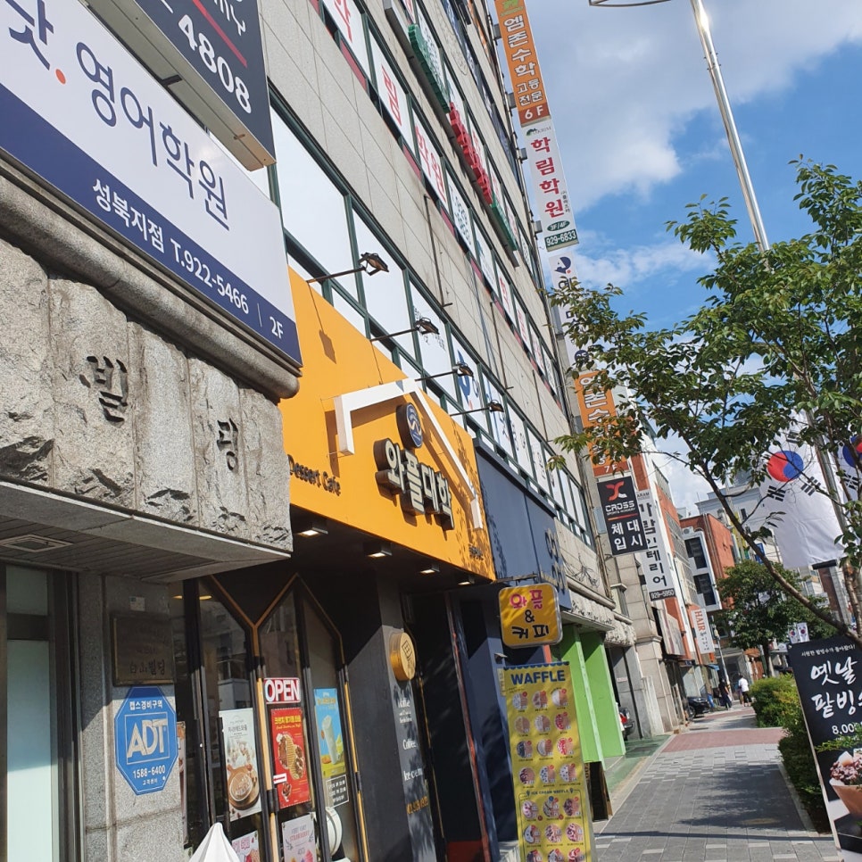 와플대학 돈암캠퍼스 이미지