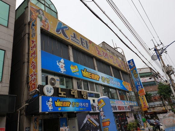 제일노래연습장 이미지