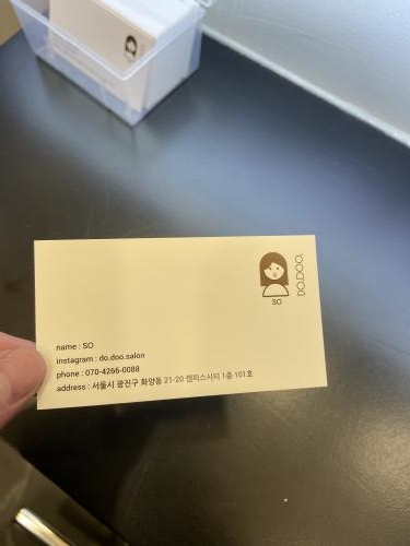 두두살롱 이미지