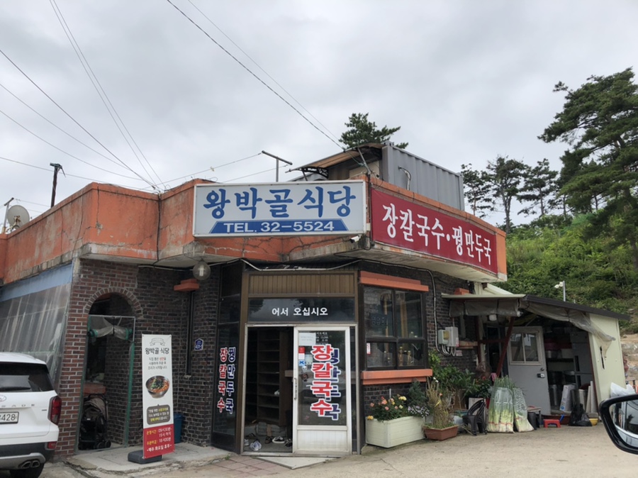 비에이치씨(BHC) 델피노점 이미지