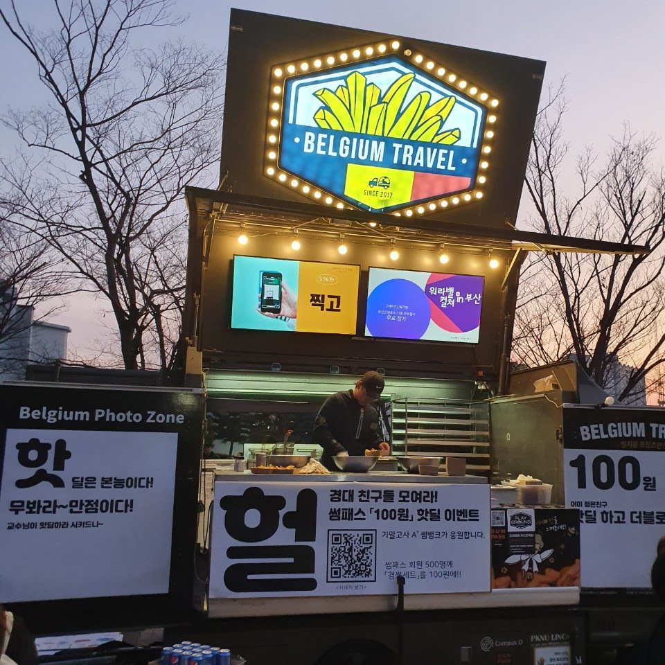 기프투고 이미지