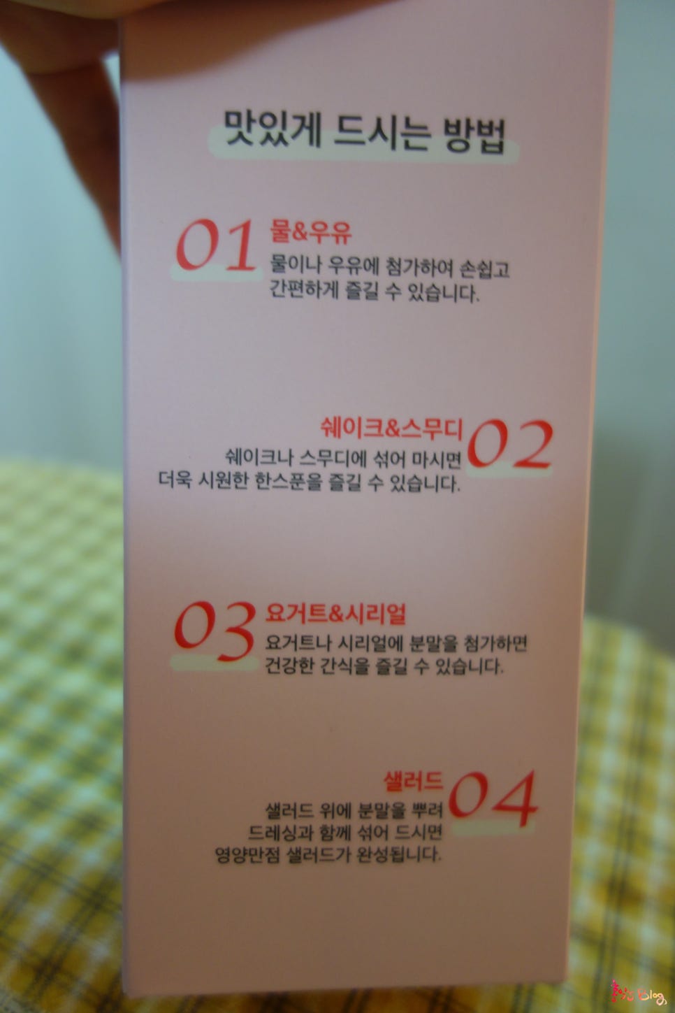 믿음한스푼 이미지